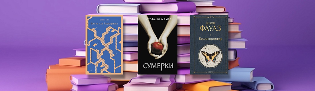 Книги, в которых читают другие книги