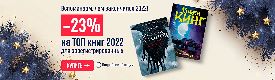 Book24 Ru Интернет Магазин Личный Book24 Ru Интернет Магазин Личный