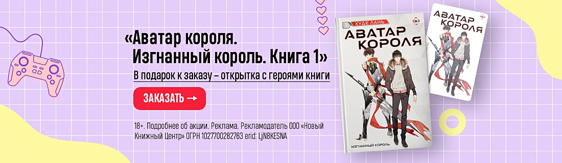 Book24.ru – книжный интернет магазин – купить книги, читать отзывы ...