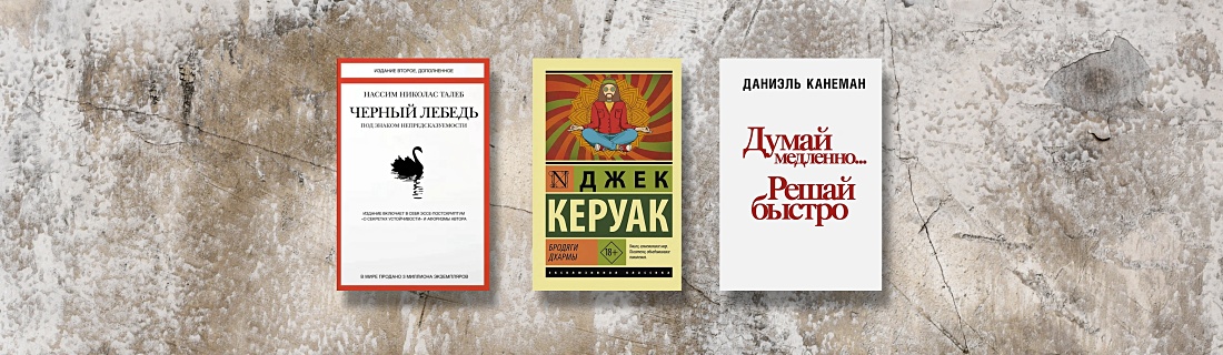 Книги для мужчин - Подборки книг на book24.ru
