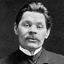 Горький Максим