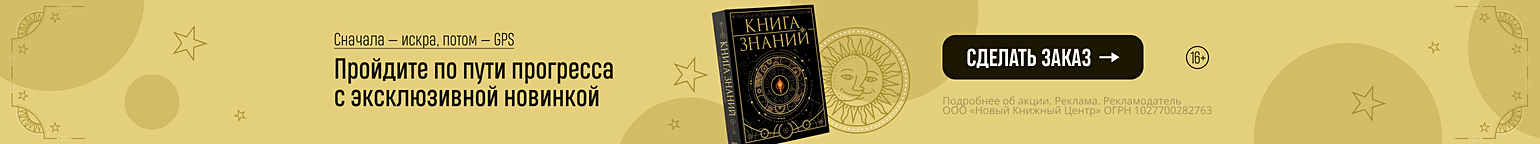 Сначала — искра, потом — GPS