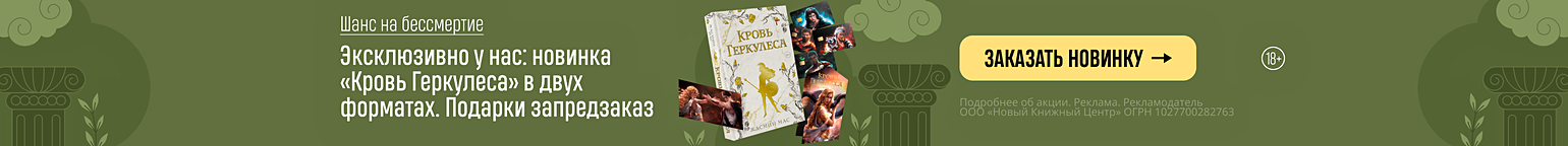 Шанс на бессмертие