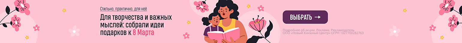 Стильно, практично, для неё. Для творчества и важных мыслей: собрали идеи подарков к 8 Марта