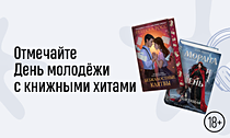 Young Adult:  .      