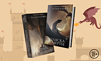 К финалу «Дома Дракона»