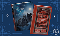 Его рукописи — не горят. Перечитываем шедевры Михаила Булгакова к его 135-летию