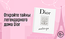   .     Dior