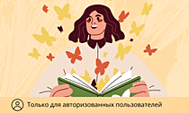 Баланс природы и цен. В День весеннего равноденствия — скидка 30% на всё*