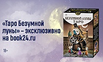       book24.ru