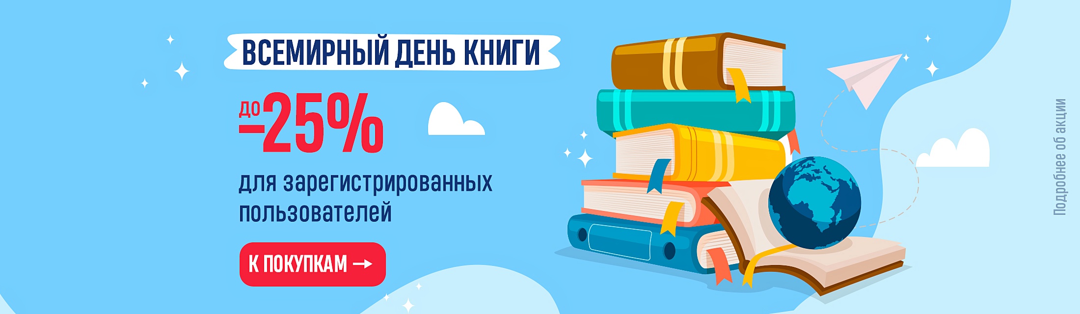 Озон книжный магазин