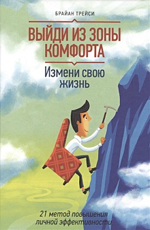 Читать онлайн «Даосские секреты любовного искусства», Лиза Питеркина – Литрес