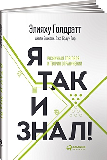 Книга бизнес план за 30 дней