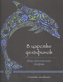 Книжные новинки