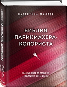 Book24.ru – книжный интернет магазин – купить книги, читать отзывы ...