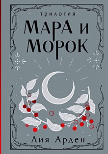 Book24.ru – книжный интернет магазин – купить книги, читать отзывы ...