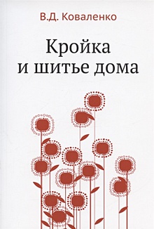 Страница № Книги Школьнику купить в интернет - магазине: Киев и Украина