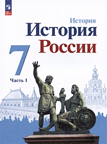 Решебник для 10 класса по Истории на Гитем ми