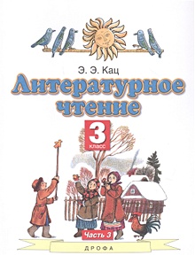 Доноведение, рабочая тетрадь, 1 класс, Сухаревская Е.Ю., 