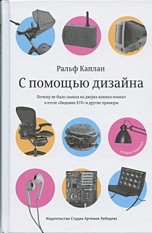 Володина материаловедение для дизайнеров интерьеров