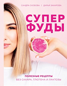 Book24 Ru Интернет Магазин Личный Book24 Ru Интернет Магазин Личный