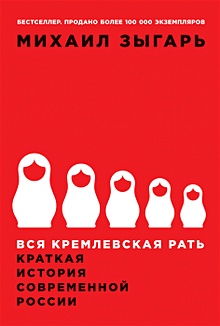 Гкчп надежда на сохранение ссср сборник материалов круглого стола посвященного 30 летию гкчп