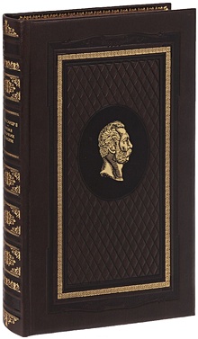 Купить Время великих реформ (НОВ. ОФ.) Александр II — Фото №1