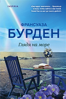 Купить Книга очага в мягкой обложке, г. Хулио Кастро, цена 9 руб — (), США