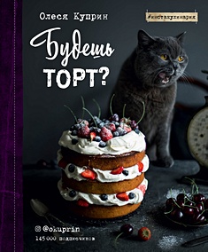 Купить Книгу Новый Год С Акцентом