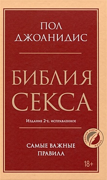 Первый секс: советы девушкам и парням — Блогика — Телеканал Ю