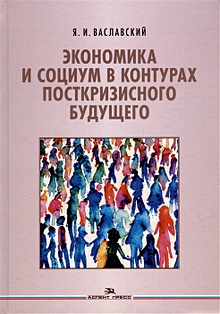 Гкчп надежда на сохранение ссср сборник материалов круглого стола посвященного 30 летию гкчп