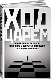 Гкчп надежда на сохранение ссср сборник материалов круглого стола посвященного 30 летию гкчп