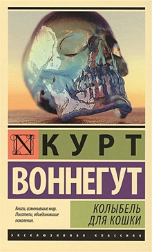 Купить Колыбель для кошки — Фото