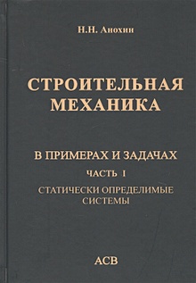 Современные свайные технологии учебное пособие