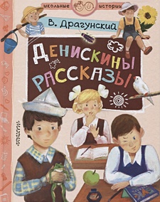 Индивидуальные карточки по русскому языку для 3 класса по теме 'Текст'