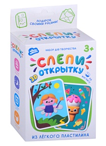 Пластилин, тесто купить в интернет-магазине Игрушки на Гаражном в Хабаровске