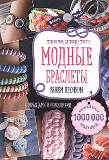 Коротаем зиму. Уютное руководство, как провести холодное время года [Эмма Митчелл]