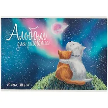 Купить Альбом для рисования Феникс+, "Дружба", А4, 24 листа — Фото №1