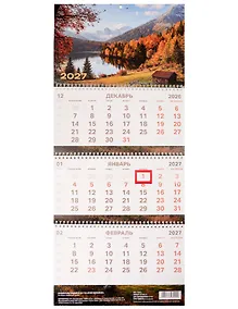 Купить Календарь квартальный 2027г 297*695 "Время вдохновения" настенный, трёхблочный, спираль — Фото №1