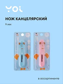 Купить Нож канцелярский 9 мм "Bear", в ассортименте — Фото №1