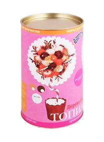 Купить Набор для творчества ТМ Волшебная Мастерская Топиарий Шоколадное чудо — Фото №1