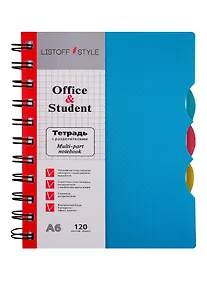 Купить Записная книжка  А6 "Бирюзовая", 120 листов, клетка — Фото №1