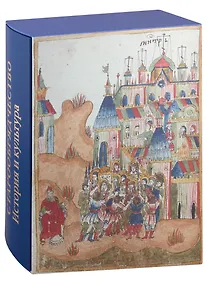 Купить Старообрядчество. История и культура. Альбом — Фото №1