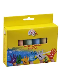 Купить Мелки цветные толстые "Рисовашка", 6 цветов — Фото №1