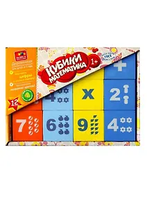 Купить Кубики, ALATOYS, Математика деревянные окрашенные 12 шт. — Фото №1