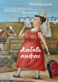 Купить Любовь анфас — Фото №1