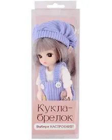 Купить Кукла Выбери настроение… НЕЖНОСТЬ — Фото №1