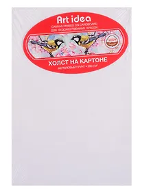 Купить Холст на картоне Art idea, грунтованый, 10 х 15 см — Фото №1