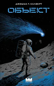 Купить Объект — Фото №1