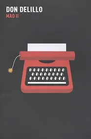 Купить Mao 2 (м) DeLillo — Фото №1